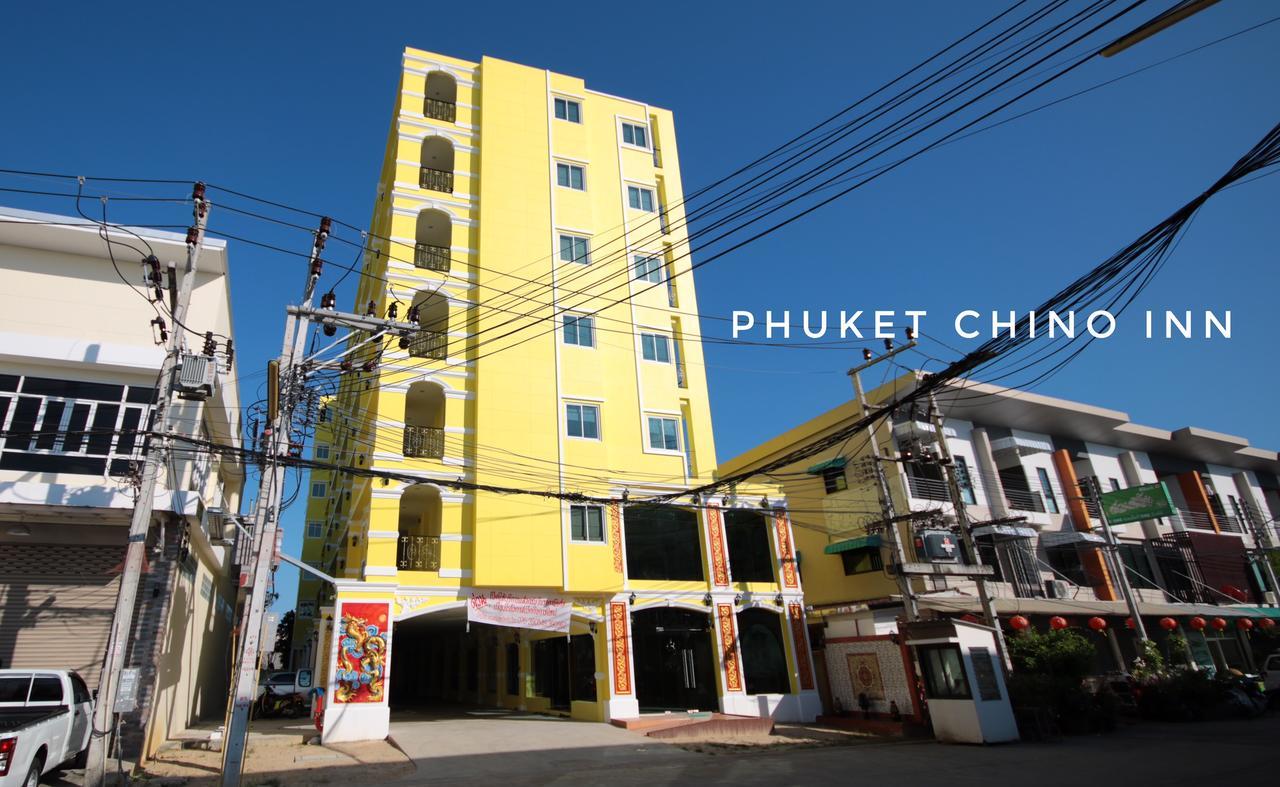 โรงแรมภูเก็ต ชิโนอินน์ โฮเทล  Phuket ภายนอก รูปภาพ